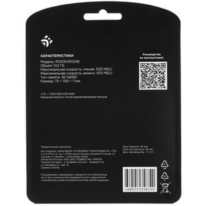 DEXP 512 ГБ 2.5" SATA накопитель DEXP R100 [R100SHI512GB], фото 2