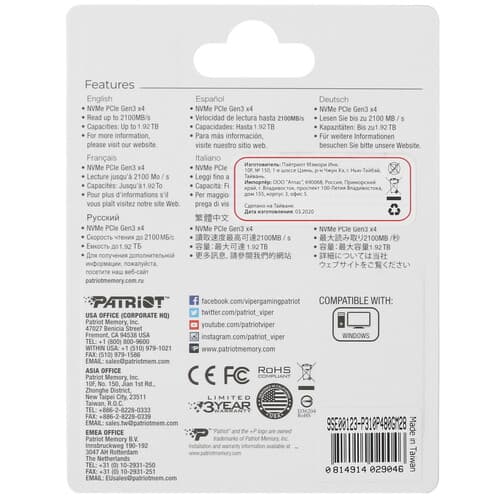 480 ГБ M.2 NVMe накопитель Patriot P310 [P310P480GM28] thumb 2