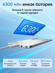 realme 6.67" Смартфон realme C71 128 ГБ белый, фото 23