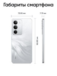 realme 6.67" Смартфон realme C71 128 ГБ белый, фото 25