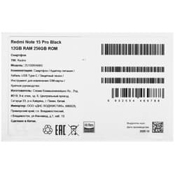 Xiaomi 6.77" Смартфон Xiaomi REDMI Note 15 Pro 256 ГБ черный, фото 11