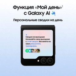Samsung 6.7" Смартфон Samsung Galaxy Z Flip7 FE 256 ГБ черный, фото 24