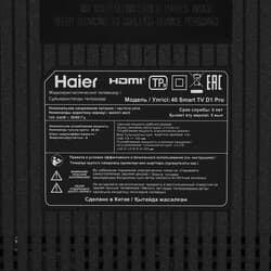 Haier 40" (101 см) Телевизор Haier 40 Smart TV D1 PRO черный, фото 8