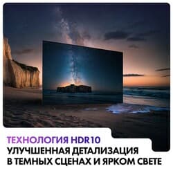 Haier 40" (101 см) Телевизор Haier 40 Smart TV D1 PRO черный, фото 20