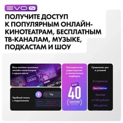 Haier 40" (101 см) Телевизор Haier 40 Smart TV D1 PRO черный, фото 23