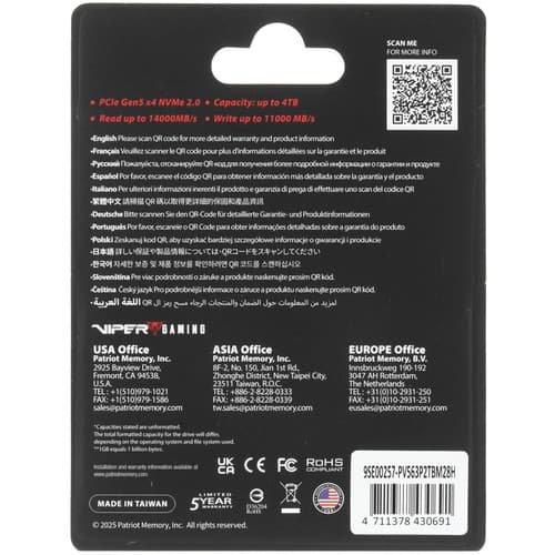 2000 ГБ M.2 NVMe накопитель Patriot Viper PV563 [PV563P2TBM28H] thumb 2