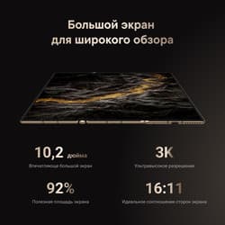 HUAWEI 10.2" Смартфон HUAWEI Mate XT 1024 ГБ черный, фото 47
