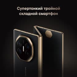 HUAWEI 10.2" Смартфон HUAWEI Mate XT 1024 ГБ черный, фото 46