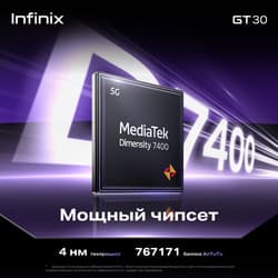 Infinix 6.78" Смартфон Infinix GT 30 256 ГБ зеленый, фото 12