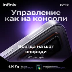 Infinix 6.78" Смартфон Infinix GT 30 256 ГБ зеленый, фото 11