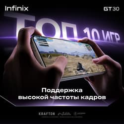 Infinix 6.78" Смартфон Infinix GT 30 256 ГБ зеленый, фото 9