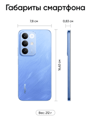 realme 6.8" Смартфон realme С85 256 ГБ синий, фото 30
