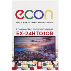 ECON 24" (60 см) Телевизор ECON EX-24HT010B черный, фото 12