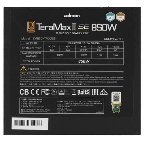 Блок питания ZALMAN TeraMax II SE 850W  черный thumb 4