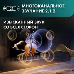Hisense 55" (139 см) Телевизор Hisense 55U7Q PRO черный, фото 17