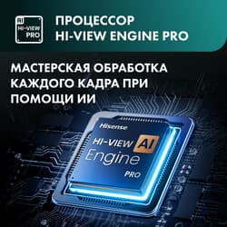 Hisense 55" (139 см) Телевизор Hisense 55U7Q PRO черный, фото 15