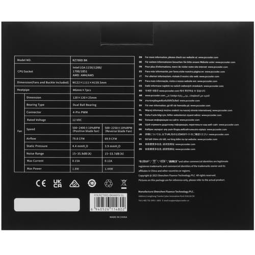 PCCooler Кулер для процессора PCCooler RZ700D [RZ700D-BKNWYX-GL] черный, фото 9