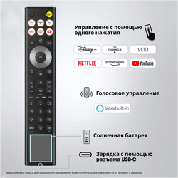 Hisense 65" (165 см) Телевизор Hisense 65UR9S черный, фото 21