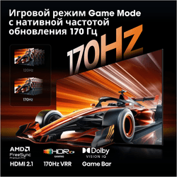 Hisense 65" (165 см) Телевизор Hisense 65UR9S черный, фото 19