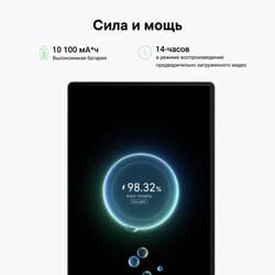HUAWEI 12" Планшет HUAWEI MatePad 12 X PaperMatte Edition (2025) Wi-Fi 256 ГБ зеленый + клавиатура, фото 25