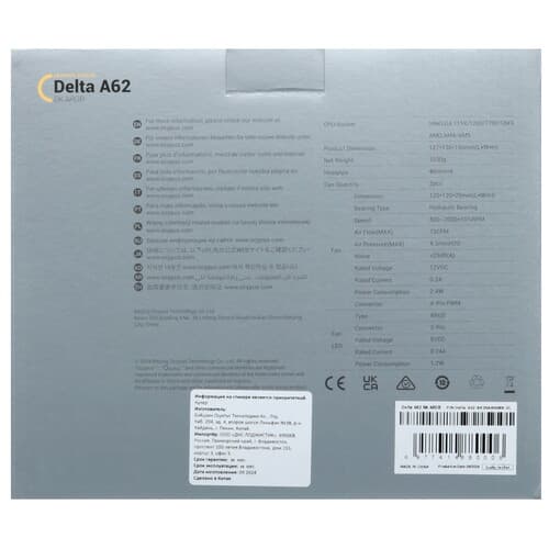 Ocypus Кулер для процессора Ocypus Delta A62 BK ARGB [Delta-A62-BK2NAWN00X-GL] черный, фото 11