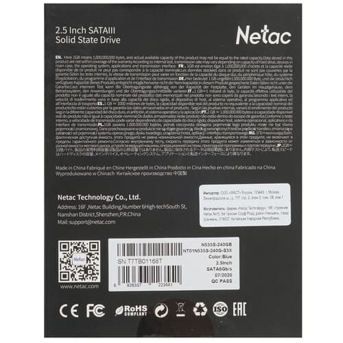 Netac 240 ГБ 2.5" SATA накопитель Netac N535S [NT01N535S-240G-S3X], фото 5