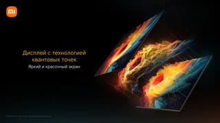 Xiaomi 85" (216 см) Телевизор Xiaomi TV Max 85 2025 черный, фото 4