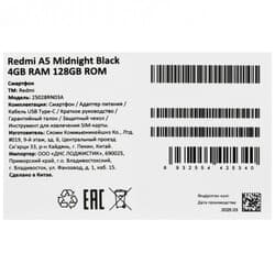 Xiaomi 6.88" Смартфон Xiaomi REDMI A5 128 ГБ черный, фото 11