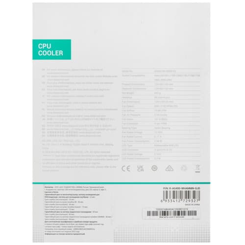 DEEPCOOL Кулер для процессора DEEPCOOL AG400 WH ARGB V2 [R-AG400-WHAMMN-GJD] белый, фото 11