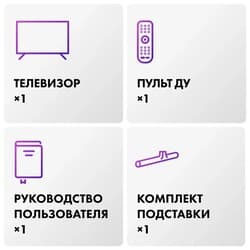 EVO TV 50" (127 см) Телевизор EVO TV 50 QLED серый, фото 13