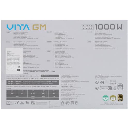 Блок питания FSP VITA GM 1000W White  белый thumb 8