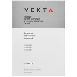 Vekta 43" (109 см) Телевизор Vekta LD-43SF4850BS черный, фото 11