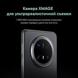 HUAWEI 6.9" Смартфон HUAWEI Mate70 Pro 512 ГБ черный, фото 12