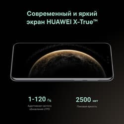 HUAWEI 6.9" Смартфон HUAWEI Mate70 Pro 512 ГБ черный, фото 14
