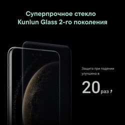 HUAWEI 6.9" Смартфон HUAWEI Mate70 Pro 512 ГБ черный, фото 13