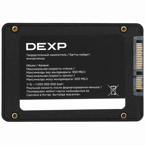 DEXP 256 ГБ 2.5" SATA накопитель DEXP Q100 [Q100SMRIMY256], фото 2