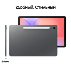 Samsung 10.9" Планшет Samsung Galaxy Tab S10 Lite 5G 256 ГБ серый + стилус, фото 12