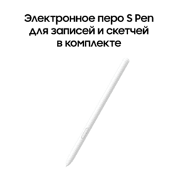 Samsung 10.9" Планшет Samsung Galaxy Tab S10 Lite 5G 256 ГБ серый + стилус, фото 15