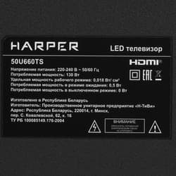 Harper 50" (126 см) Телевизор Harper 50U660TS черный, фото 6
