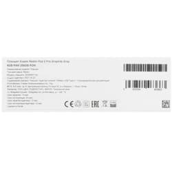 Xiaomi 12.1" Планшет Xiaomi REDMI Pad 2 Pro Wi-Fi 256 ГБ серый, фото 14