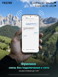 Tecno 6.78" Смартфон Tecno CAMON 50 Ultra 512 ГБ серебристый, фото 32