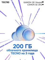 Tecno 6.78" Смартфон Tecno CAMON 50 Ultra 512 ГБ серебристый, фото 23