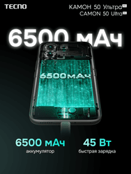 Tecno 6.78" Смартфон Tecno CAMON 50 Ultra 512 ГБ серебристый, фото 22