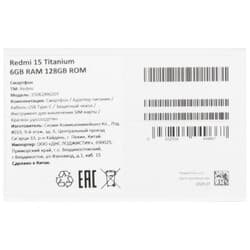 Xiaomi 6.9" Смартфон Xiaomi REDMI 15 128 ГБ серый, фото 11