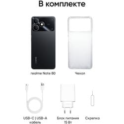 realme 6.74" Смартфон realme Note 80 64 ГБ черный, фото 15