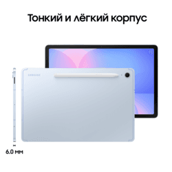 Samsung 10.9" Планшет Samsung Galaxy Tab S10 FE 5G 128 ГБ голубой + стилус, фото 23