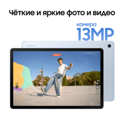 Samsung 10.9" Планшет Samsung Galaxy Tab S10 FE 5G 128 ГБ голубой + стилус, фото 25