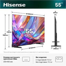 Hisense 55" (139 см) Телевизор Hisense 55E7S черный, фото 12