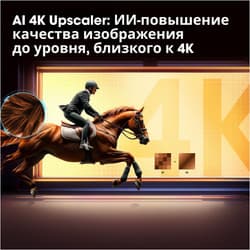 Hisense 55" (139 см) Телевизор Hisense 55E7S черный, фото 16