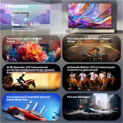 Hisense 55" (139 см) Телевизор Hisense 55E7S черный, фото 13